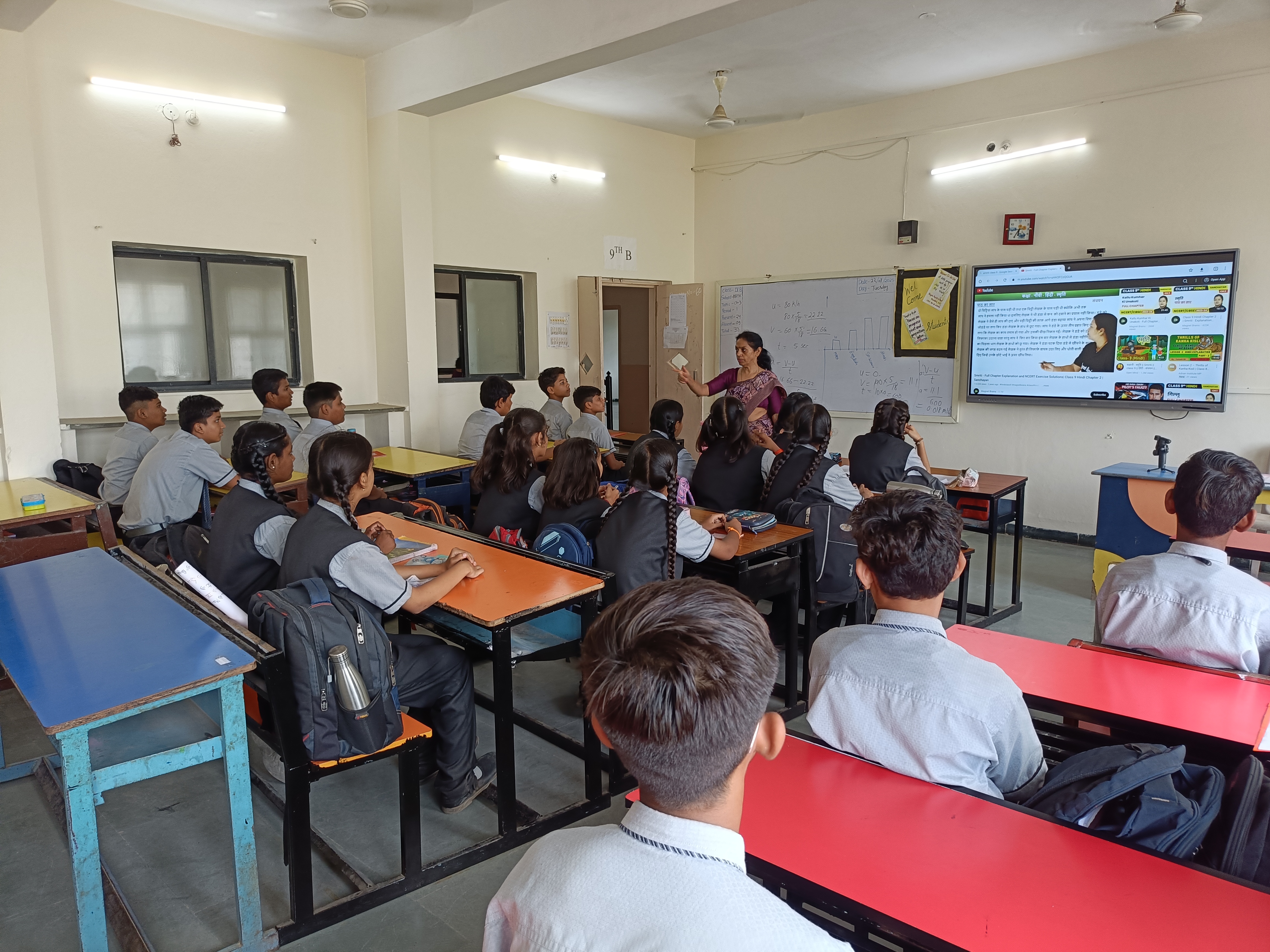Smart Classroom